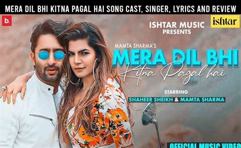 mera dil bhi kitna pagal hai new song download|mera dil bhi kitna pagal hai lyrics.